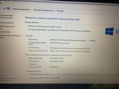 Лот: 15928132. Фото: 1. Ноутбук HP 8GB, 1TB. Ноутбуки