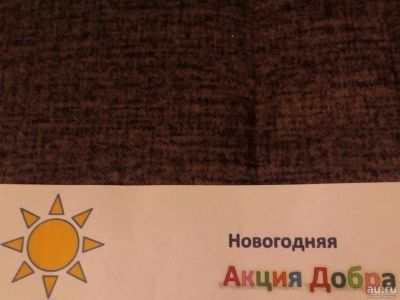 Лот: 12828120. Фото: 1. Акция Добра детям!. Развивающие