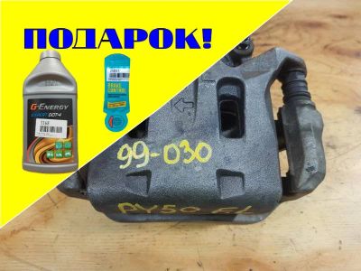 Лот: 18537130. Фото: 1. Суппорт Nissan Fuga PY50 VQ35DE... Тормозная система