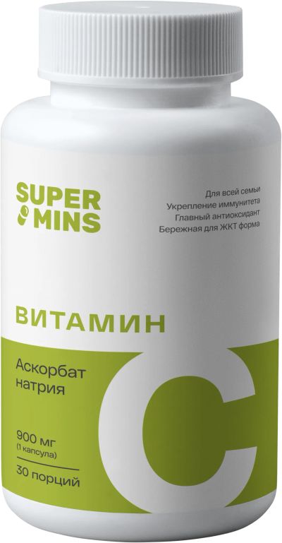 Лот: 22072506. Фото: 1. Supermins, Витамин С (аскорбат... Народная медицина, БАДы