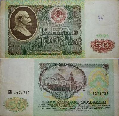 Лот: 6474510. Фото: 1. Деньги СССР. Разное