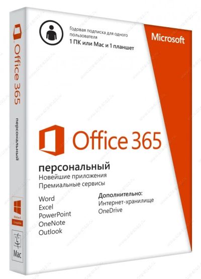 Лот: 5537258. Фото: 1. ПО Microsoft Office 365 Personal... Офисные и специальные (CADы)
