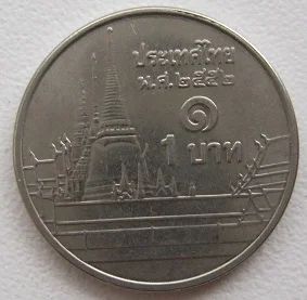 Лот: 7991482. Фото: 1. Тайланд 1 бат 2009, старт с рубля... Азия