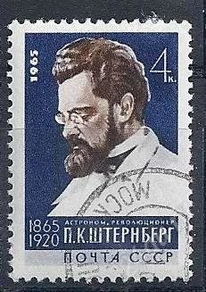 Лот: 1091142. Фото: 1. 1965 (3165) Штернберг. Марки