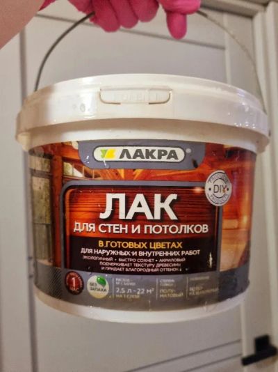 Лот: 24398172. Фото: 1. Лак для стен и потолков 2.5л. Краски, лаки, растворитель