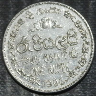 Лот: 19962801. Фото: 1. Экзотика с рубля (20957) Шри-Ланка. Азия