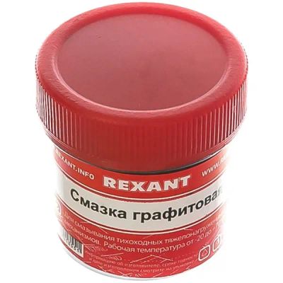 Лот: 24511566. Фото: 1. Смазка Rexant графитовая, 20 мл... Масла, жидкости