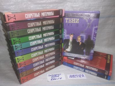 Лот: 25398694. Фото: 1. оз..вб..(1092332А) Серия "Секретные... Художественная