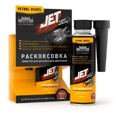 Лот: 2993228. Фото: 1. JET 100 Ultra Раскоксовка для... Присадки, добавки в топливо
