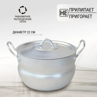 Лот: 24098217. Фото: 1. Кастрюля алюминий, 4.5 л, с крышкой... Кастрюли