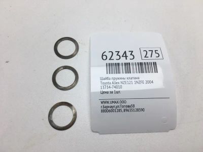 Лот: 20401842. Фото: 1. Шайба пружины клапана Toyota Allex... Двигатель и элементы двигателя