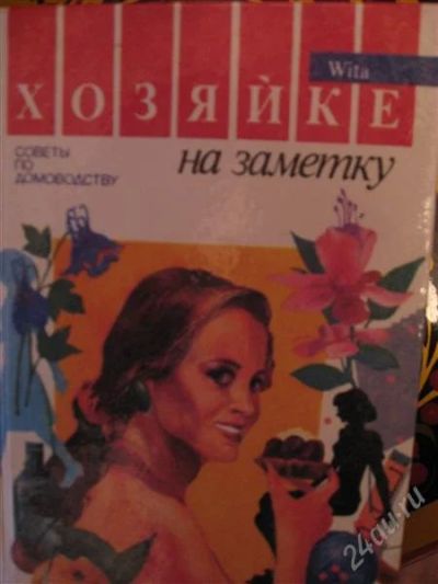 Лот: 2633131. Фото: 1. книженция. Самоучители