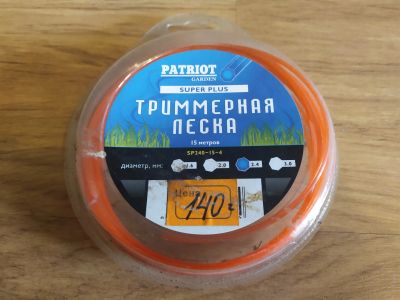 Лот: 19443229. Фото: 1. Леска триммерная для триммера... Расходные материалы, сменные насадки
