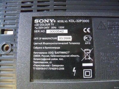 Лот: 13511032. Фото: 1. №071 Лампы подсветки Sony KDL-32P3000. Запчасти для телевизоров, видеотехники, аудиотехники