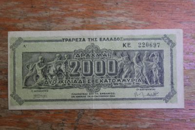 Лот: 21134956. Фото: 1. Греция 2000 миллионов (2 миллиарда... Европа