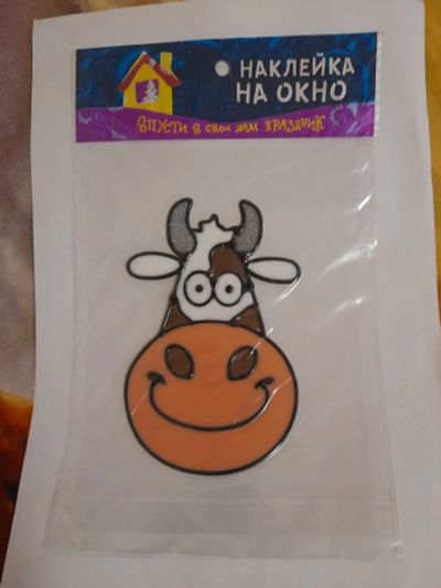 Лот: 22390125. Фото: 1. Наклейка на окно 4. Интерьерные наклейки