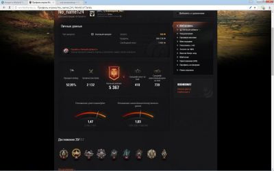 Лот: 4734501. Фото: 1. Аккаунт WOT Продам или обменяю... Игры для ПК