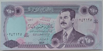 Лот: 5561104. Фото: 1. R Ирак 250 динаров 1995, UNC. Азия