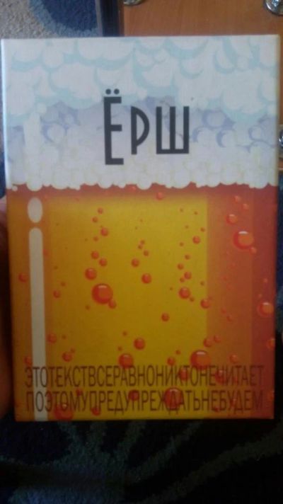 Лот: 7960108. Фото: 1. Настольная игра. Настольные игры, карты