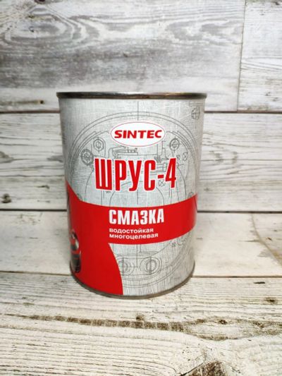 Лот: 15015180. Фото: 1. Смазка шрус Sintec Синтек 800гр. Масла, жидкости