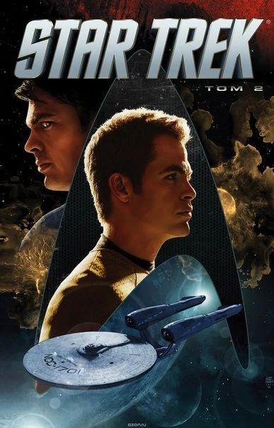 Лот: 11097356. Фото: 1. Star Trek.Том 2. Майк Джонсон. Художественная