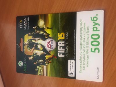 Лот: 11894544. Фото: 1. Fifa 15 Ultimate Team. Игры для консолей
