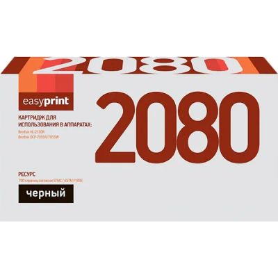 Лот: 24811011. Фото: 1. Картридж EasyPrint LB-2080/TN-2080. Картриджи, расходные материалы