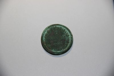 Лот: 6430394. Фото: 1. 2 копейки1828 года. Россия до 1917 года