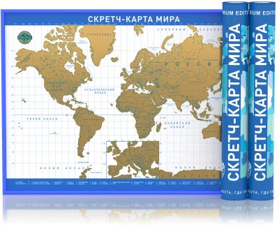 Лот: 19662192. Фото: 1. Скетч карта мира Премиум синяя... Карты и путеводители