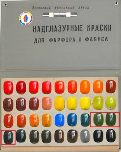 Лот: 19929762. Фото: 1. Краски надглазурные для керамики... Керамика