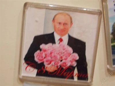Лот: 2947480. Фото: 1. магнит № 5. Другое (коллекционирование, моделизм)