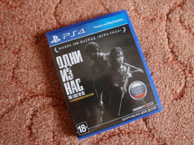Лот: 4404508. Фото: 1. The Last of Us Remastered Дополненное... Игры для консолей