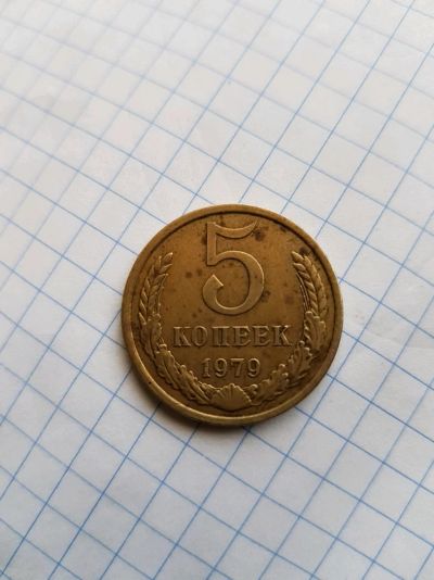Лот: 11031585. Фото: 1. Монета. Россия и СССР 1917-1991 года