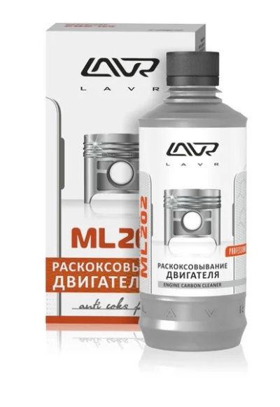 Лот: 14502294. Фото: 1. Раскоксовывание двигателя LAVR... Средства по уходу