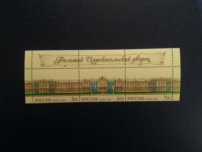 Лот: 14753007. Фото: 1. 2006. № 1129-1131. 250 лет завершения... Марки