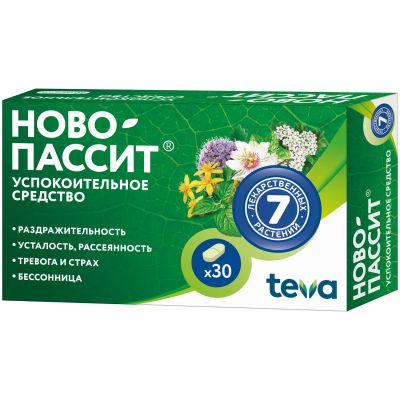 Лот: 23713477. Фото: 1. Ново-пассит таб.п о плен. 200мг... Лекарства