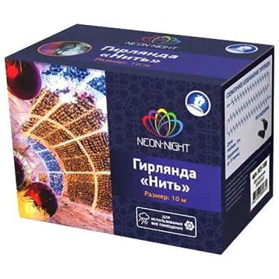 Лот: 24511118. Фото: 1. Электрогирлянда NEON-NIGHT "Нить... Гирлянды, шарики, новогодние аксессуары