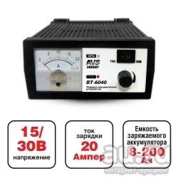 Лот: 14588734. Фото: 1. A78865S Зарядное устройство для... Электроприборы для автомобиля