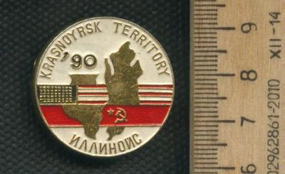 Лот: 17422036. Фото: 1. (№8286) значки Красноярск-Иллиноис... Памятные медали