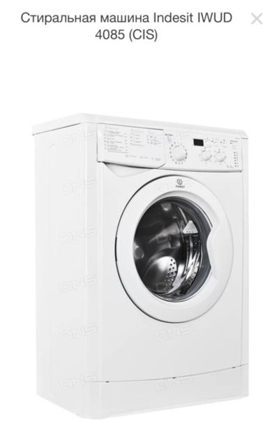 Лот: 16510158. Фото: 1. Стиральная машина Indesit IWUD... Стиральные машины