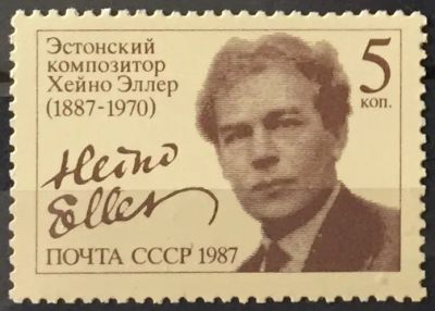 Лот: 23337700. Фото: 1. Почтовая марка-133. Марки
