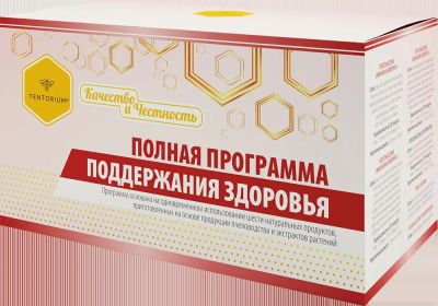 Лот: 10678820. Фото: 1. Программа здоровья. Народная медицина, БАДы
