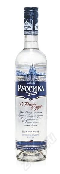 Лот: 677743. Фото: 1. ящик водки "руссика" со скидкой... Красноярск