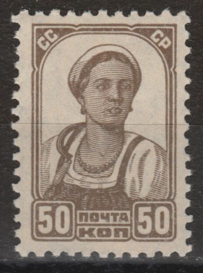 Лот: 24953717. Фото: 1. 1937 г СССР Стандартный выпуск... Марки