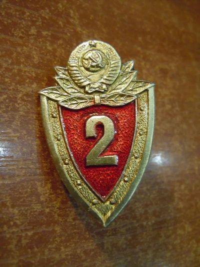 Лот: 25740047. Фото: 1. МВД Милицейская классность, 2... Другое (значки, медали, жетоны)