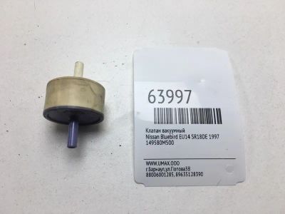 Лот: 20402868. Фото: 1. Клапан вакуумный Nissan Bluebird... Двигатель и элементы двигателя