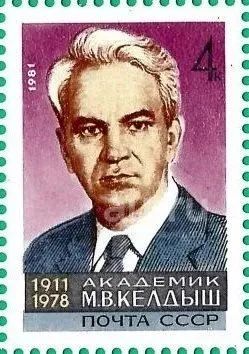 Лот: 20816671. Фото: 1. 1981, февраль. 70-летие со дня... Марки