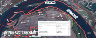 Лот: 5471064. Фото: 1. Земля под Лодочный гараж в районе... Земельные участки