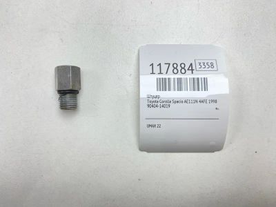 Лот: 25628306. Фото: 1. Штуцер Toyota Corolla Spacio 1998... Двигатель и элементы двигателя