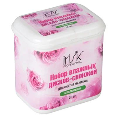 Лот: 4633392. Фото: 1. Набор влажных дисков-спонжей для... Макияж